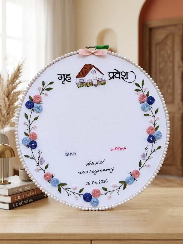 Griha Pravesh New Home Embroidery Hoop